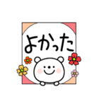 しろくまサマ⭐️普段使いと感情（個別スタンプ：6）