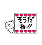 しろくまサマ⭐️普段使いと感情（個別スタンプ：7）