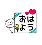しろくまサマ⭐️普段使いと感情（個別スタンプ：8）