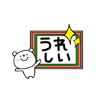 しろくまサマ⭐️普段使いと感情（個別スタンプ：9）