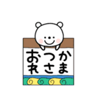 しろくまサマ⭐️普段使いと感情（個別スタンプ：10）