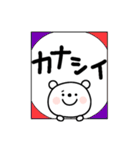 しろくまサマ⭐️普段使いと感情（個別スタンプ：11）