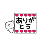 しろくまサマ⭐️普段使いと感情（個別スタンプ：13）