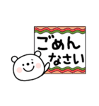 しろくまサマ⭐️普段使いと感情（個別スタンプ：15）