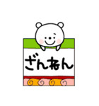 しろくまサマ⭐️普段使いと感情（個別スタンプ：16）
