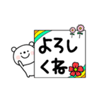 しろくまサマ⭐️普段使いと感情（個別スタンプ：17）
