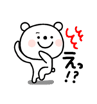 しろくまサマ⭐️普段使いと感情（個別スタンプ：21）