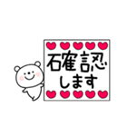 しろくまサマ⭐️普段使いと感情（個別スタンプ：23）