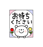しろくまサマ⭐️普段使いと感情（個別スタンプ：24）