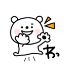 しろくまサマ⭐️普段使いと感情（個別スタンプ：26）