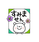 しろくまサマ⭐️普段使いと感情（個別スタンプ：27）