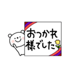 しろくまサマ⭐️普段使いと感情（個別スタンプ：28）
