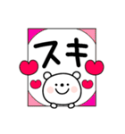 しろくまサマ⭐️普段使いと感情（個別スタンプ：29）