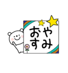 しろくまサマ⭐️普段使いと感情（個別スタンプ：30）