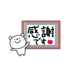 しろくまサマ⭐️普段使いと感情（個別スタンプ：31）