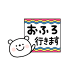 しろくまサマ⭐️普段使いと感情（個別スタンプ：33）