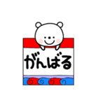 しろくまサマ⭐️普段使いと感情（個別スタンプ：34）