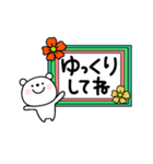 しろくまサマ⭐️普段使いと感情（個別スタンプ：36）
