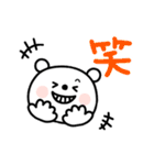しろくまサマ⭐️普段使いと感情（個別スタンプ：37）