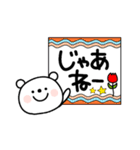 しろくまサマ⭐️普段使いと感情（個別スタンプ：38）