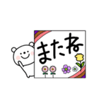 しろくまサマ⭐️普段使いと感情（個別スタンプ：39）