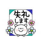 しろくまサマ⭐️普段使いと感情（個別スタンプ：40）