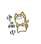柴わんのおじー（個別スタンプ：3）