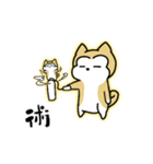 柴わんのおじー（個別スタンプ：7）