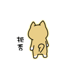柴わんのおじー（個別スタンプ：15）