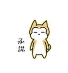 柴わんのおじー（個別スタンプ：16）