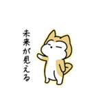 柴わんのおじー（個別スタンプ：24）