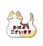 (吹き出しシンプル)大人女子敬語・猫付箋（個別スタンプ：2）