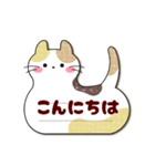 (吹き出しシンプル)大人女子敬語・猫付箋（個別スタンプ：3）