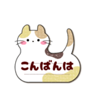 (吹き出しシンプル)大人女子敬語・猫付箋（個別スタンプ：4）
