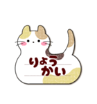 (吹き出しシンプル)大人女子敬語・猫付箋（個別スタンプ：5）