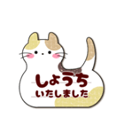 (吹き出しシンプル)大人女子敬語・猫付箋（個別スタンプ：6）