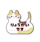 (吹き出しシンプル)大人女子敬語・猫付箋（個別スタンプ：7）