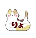 (吹き出しシンプル)大人女子敬語・猫付箋（個別スタンプ：9）