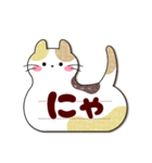 (吹き出しシンプル)大人女子敬語・猫付箋（個別スタンプ：10）