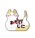 (吹き出しシンプル)大人女子敬語・猫付箋（個別スタンプ：11）
