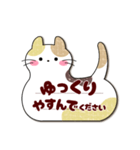 (吹き出しシンプル)大人女子敬語・猫付箋（個別スタンプ：12）