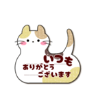 (吹き出しシンプル)大人女子敬語・猫付箋（個別スタンプ：13）