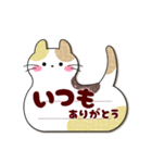 (吹き出しシンプル)大人女子敬語・猫付箋（個別スタンプ：14）