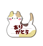 (吹き出しシンプル)大人女子敬語・猫付箋（個別スタンプ：15）