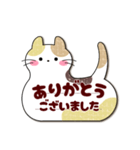 (吹き出しシンプル)大人女子敬語・猫付箋（個別スタンプ：16）