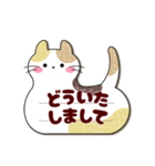 (吹き出しシンプル)大人女子敬語・猫付箋（個別スタンプ：17）