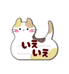 (吹き出しシンプル)大人女子敬語・猫付箋（個別スタンプ：18）