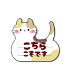 (吹き出しシンプル)大人女子敬語・猫付箋（個別スタンプ：19）