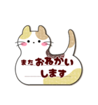 (吹き出しシンプル)大人女子敬語・猫付箋（個別スタンプ：20）