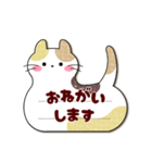 (吹き出しシンプル)大人女子敬語・猫付箋（個別スタンプ：21）